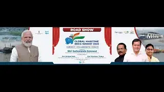 GMIS 2023 Roadshow in Guwahati