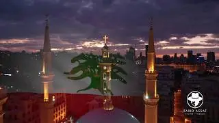 لبنان يا كل الدني