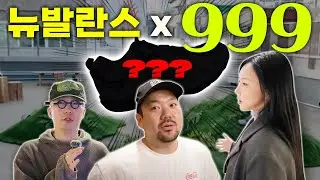 999를 아세요?