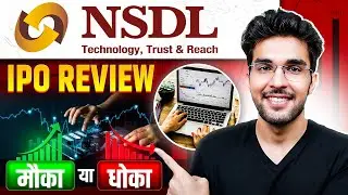 NSDL IPO Full Review | NSDL IPO GMP | Apply Or Not?
