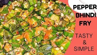 Pepper Bhindi Fry | okra/Ladies Finger Pepper fry|ರುಚಿಕರ ಪೆಪ್ಪರ್ ಬೆಂಡೆಕಾಯಿ ಫ್ರೈ |Bhindi as side dish