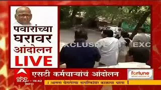 Sharad Pawar Vs ST Worker :  खोटी आश्वासन देण्याचा काळ संपला,कर्मचारी सरकारवर नाराज  - सदाभाऊ खोत