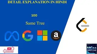 Same Tree | LeetCode 100 | C++