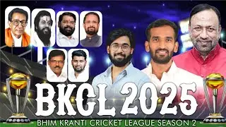 PLAYERS Lot  | BHIM KRANTI CRICKET LEAGUE | SEASON - 2 | BKCL - 2025
