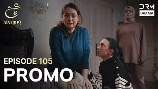 Ain Ishq | One Love | Episode 105 Promo | Tomorrow at 8PM | UD2O