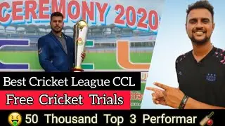Free CCL Cricket Trials 2021 | 50 Thousand 3 Top Performar | Cricket With Vishal