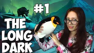 THE LONG DARK - НАЧИНАЕМ ВЫЖИВАТЬ (YUKIREE)