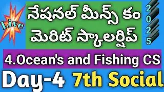 Ocean's and Fishing 7th class @a2zinfo528 #nmms #social #freeonlineclasses #7th #exam