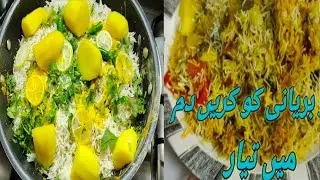 Kachay Chicken Ki Biryani / Dum Mein Biryani Tyar Recipe By Fatima Cooking Fusion / Non Veg Recipe
