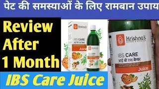 IBS Care Juice | Review After 1 Month | Krishna IBS Care Juice Review |पेट की समस्या वाले जरूर देखें