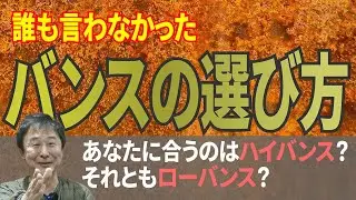 「自分に合うウェッジのバンス角を簡単に判別する方法があります！」宮城裕治のブレない結論とは？
