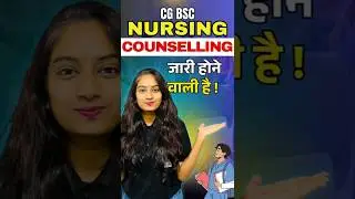 cg bsc nursing counselling 2025 update #bscnursingentrance #cgbscnursing #cgvyapam #cgupdate