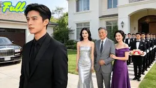【全集】🔮出狱即逆袭！姐姐骂我劳改犯，全家捧假少爷。入职宴上，我慢步上台——他们跪舔的总裁，是我！耳光声脆，旧账今翻！