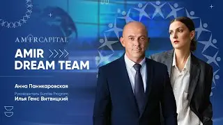 Amir Dream Team | 12.05.2022