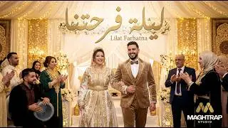 Lilat Farhatna &ndash; Cha&acirc;bi Alg&eacute;rien Authentique | Nuit de Joie 💍🇩🇿