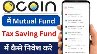 Coin App me Tax Saving Mutual Fund Kaise Kharide | ELSS Mutual Fund Kaise Kharide in Coin App