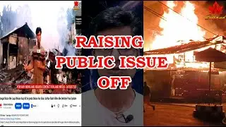Eviland Media Going To Off Raise PUBLIC ISSUE Section! Message For Viewers!