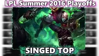 First Singed pick in LPL 2016 Summer | Looper Top RNG vs IM