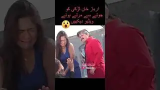 Arbaz Khan Larki Ko Joote se Marte Howe | Arbaz Khan | Sobia Khan | Free Films  #pashtonewfilm2025