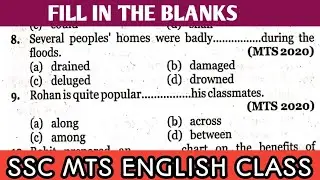 SSC MTS ENGLISH CLASS || HOW TO FILL IN THE BLANKS WITH TRICK ||  SSC MTS ENGLISH RULE #ssc 