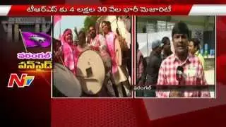 TRS Party Grand Victory in Warangal By Election Results 2015 | NTV