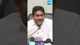 ఈ పెద్ద మనిషికి బుద్ధి, జ్ఞానం, అవగాహన ఏమి లేవు  | #YSJagan Fires on #chandrababu  #sakshitvlive