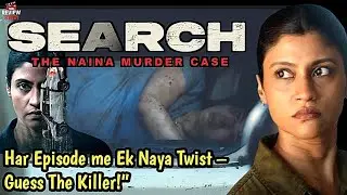 Search: The Naina Murder Case Review | Jio Hotstar New Web Series | Konkona Sen Sharma Thriller