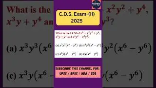 👉 CDS 2025 PYQ | LCM of Polynomials Trick 💡 | Algebra in Seconds 🚀