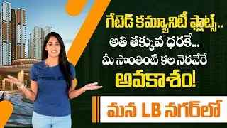 Vasavi Ananda Nilayam | Biggest Gated Community in South India at LB Nagar | Luxury Flats For Sale