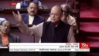 Finance Minister Arun Jaitley&rsquo;s Reply | Discussion on Union Budget (2018-19)