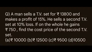 Profit-Loss Net Gain Concept | Must Watch Question 