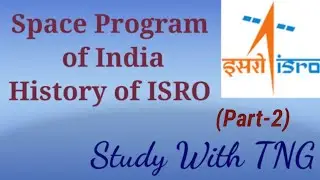 Indian space program & ISRO!! Achievements of Isro!! about isro for all competative exams!! rrb ntpc