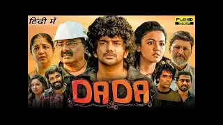 DADA Full Movie Hindi Dubbed  Kavin, Aparna Das  Dada Hindi Dubbed Movie  1080p HD Facts & Review
