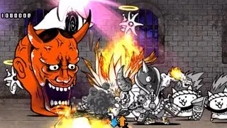 |Battle Cats| Floor 44 Heavenly Tower