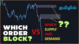 Order Block VS Supply And demand || How to find SMC Supply AND Demand || #ict #smc #orderblock