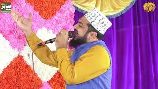 Us Nagri Nu Koh eToor Aakhan By Mubashir Hussain Naqshbandi