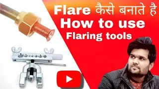 AC की कॉपर पाइप लाइन में Flare कैसे बनाते हैं || how to make Flare | Gayatri AirZone