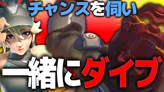 『ウィンストン×キリコ』の止められないダイブが強すぎる件。【オーバーウォッチ2】