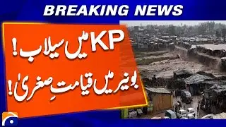 Severe floods !!! Emergency declared !!! &ndash; Latest Situation | Geo News