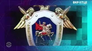 Настоящее время. Итоги с Юлией Савченко. 30 апреля 2016 года