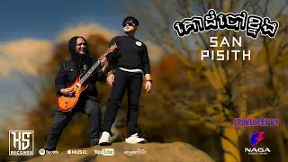 San Pisith   គោដំបៅខ្នង Ko DomBao Khnong (Music Video)