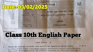 Mp Board 10th English Paper Solution 2025, CLASS 10 MP BOARD EXAM 2025 english paper answer key 2025