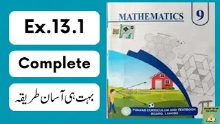 Ex.13.1 Class 9 Math New Book 2025 | Chapter 13 - Probability