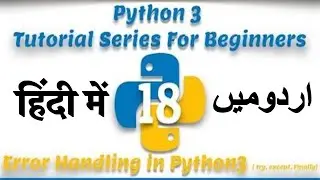 Part 18 Python 3 Tutorial Series in Urdu 2018: Error Handling in Python3 | Try: Catch: Finally: