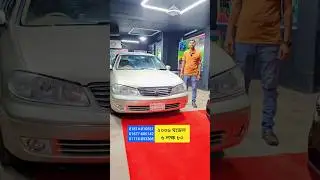 Nissan sunny 2006 | used car price in Bangladesh | car price in bd #secondhandchr #usedcars #caprice