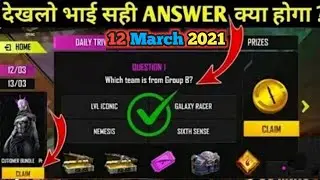 ESPORTS ULTIMATE CHALLENGE EVENT DETAILS | ESPORTS ULTIMATE CHALLENGE EVENT ALL ANSWER OF QUESTIONS