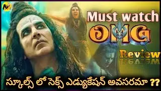 OMG 2 movie review telugu | mana view |