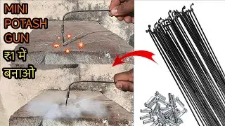 Gandhak Potash Gun 2025 | How to make cheapest Potash Gun only 1₹ | Gandhak potash gun video#diwali