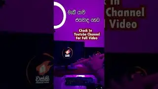 Mandaram Kathawe Reggae | මන්දාරම් කතාවේ | Flute Cover | K - Studio