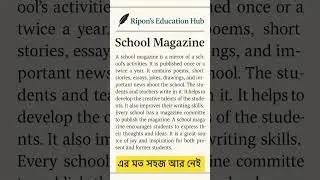 School magazine paragraph #schoolmagazine #paragraph #essayparagraph #essay #composition #bcs